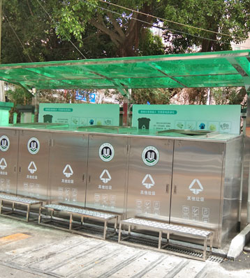 C743不銹鋼垃圾分類(lèi)收集亭