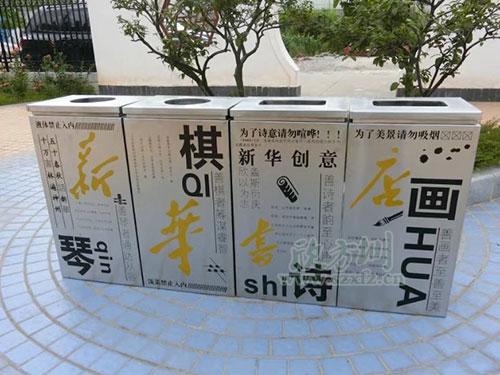  鋼制垃圾桶、鐵板垃圾桶、不銹鋼垃圾桶區別在哪里