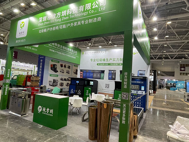 欣方圳誠(chéng)邀您蒞臨2025深圳清潔展，共探智慧城市新生態(tài)