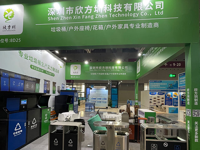 欣方圳誠(chéng)邀您蒞臨2025深圳清潔展，共探智慧城市新生態(tài)