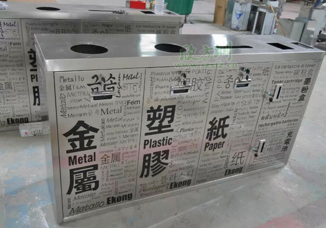 五分類環?；厥障?欣方圳五分類環保回收箱廠家