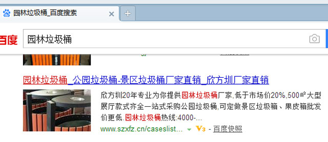 別慌,垃圾桶網(wǎng)站出現(xiàn)這種情況是百度自動識別添加